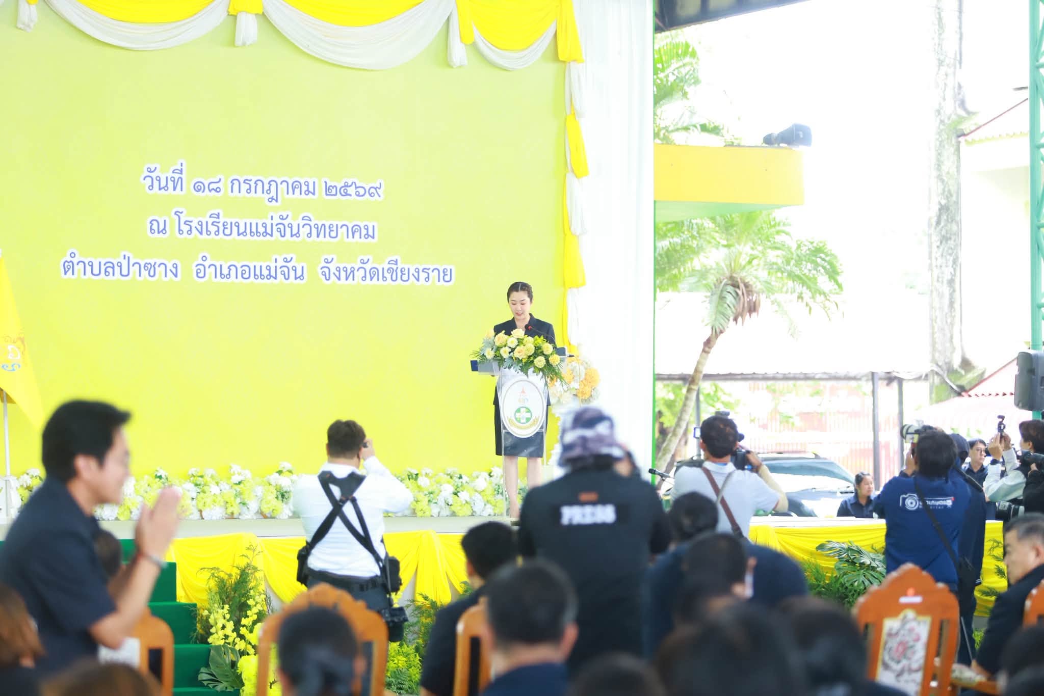 title - ส.ป.ก. ร่วมพิธีเปิด 